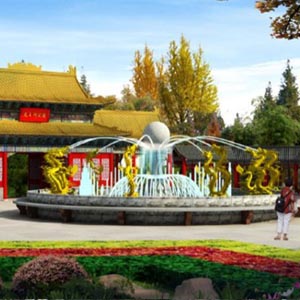 招远龙王湖公园喷泉